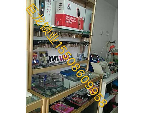 大庆开锁培训学校